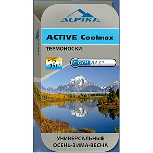 Термоноски Alpika ACTIVE Coolmax