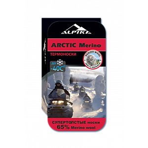 Термоноски Alpika Arctic Merino