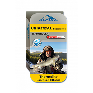 Термоноски Alpika UNIVERSAL Thermolite