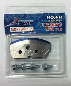 Ножи к ледобуру Iceberg d130мм полукруглые Мокрый Лед (Барнаул)