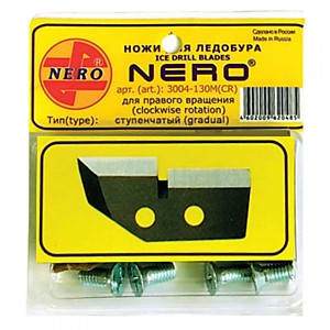 Ножи к ледобуру NERO d130мм для сверления лунки 150мм ступенчатые правого вращения (Ростов)