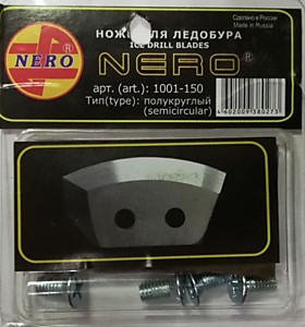 Ножи к ледобуру NERO d150мм полукруглые (Ростов)