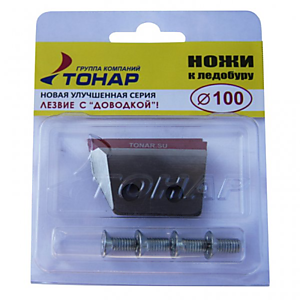 Ножи 100мм к ледобуру Тонар ЛР-100/100Д/100С/100СД/HELIOS HS-d110мм  (Барнаул)