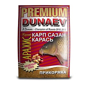 Прикормка DUNAEV Premium 1кг Карп-Карась-Сазан Жареный Арахис
