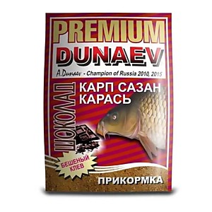 Прикормка DUNAEV Premium 1кг Карп-Карась-Сазан Шоколад
