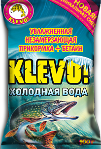 Прикормка KLEVO Холодная Вода Увлажненная 0.9кг Super Mix (Бел.Рыба+мотыль+червь красн)